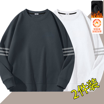 秋冬季男士卫衣宽松加绒加厚套头圆领打底衫长袖T恤大码潮流百搭