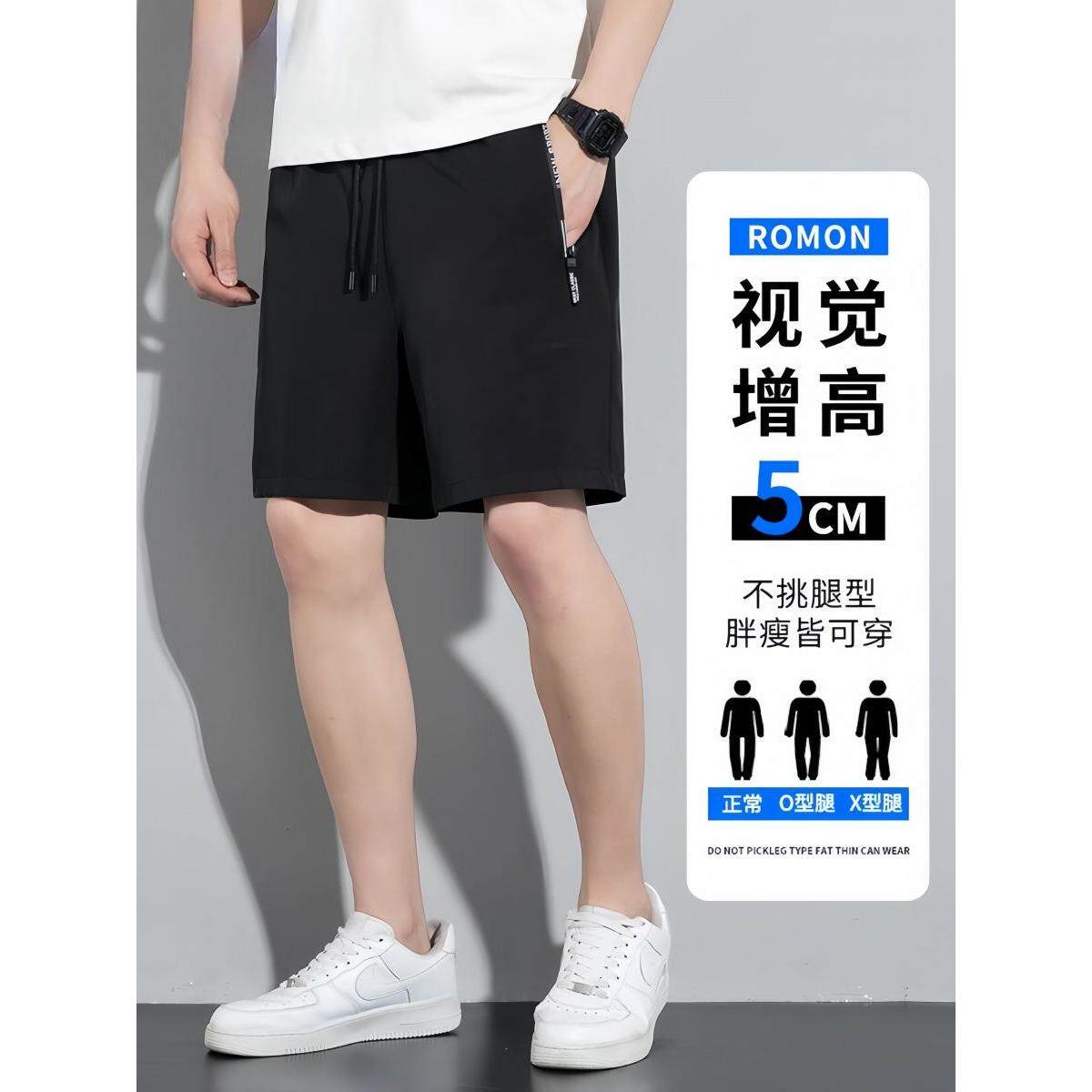 夏季户外冰丝短裤男锦纶氨纶休闲薄款速干运动宽松五分裤加肥弹力