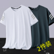 宽松健身衣服训练跑步服户外上衣 运动短袖 速干t恤男冰丝夏季 薄款