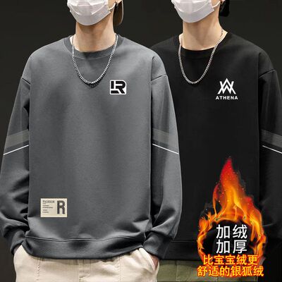 卫衣男士秋冬款2024新款加绒加厚圆领宽松无帽上衣长袖男款外套