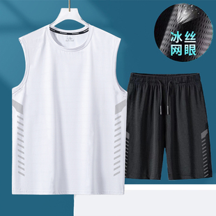 凉感运动套装男速干篮球球服男款夏季背心短裤健身房跑步男士一套