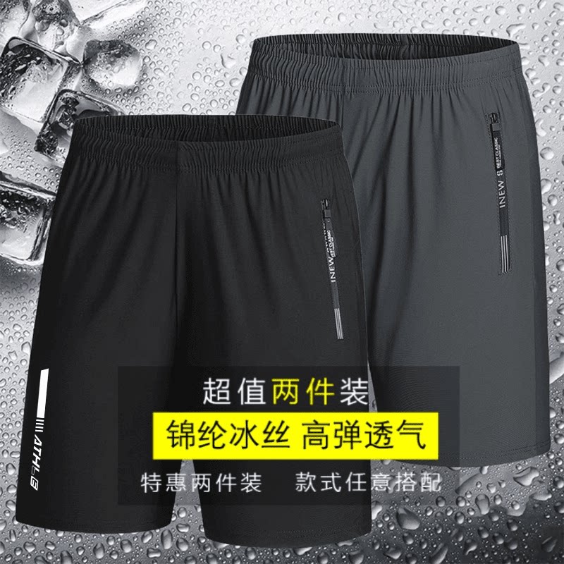 夏季冰感速干运动宽松短裤男士锦纶冰丝休闲透气百搭五分裤空调裤