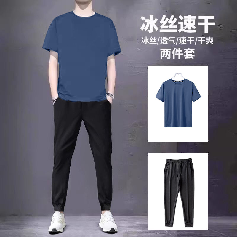 冰丝休闲运动套装男夏季男士户外圆领短袖薄款弹力透气两件套