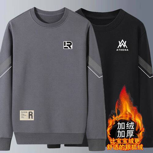 卫衣男士秋冬款加绒加厚宽松百搭潮流套头圆领休闲上衣潮流