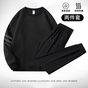 男士卫衣休闲套装春秋新款时尚百搭透气圆领卫衣二件套运动套装