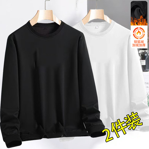 【精选】男士长袖T恤潮牌加绒秋冬上衣服男卫衣青年体桖内搭打底�