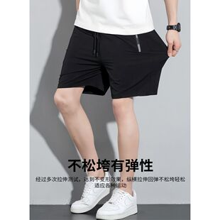 【甄选】夏季运动大码速干宽松锦纶冰丝薄款休闲五分短裤男潮流百