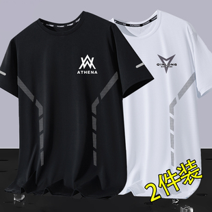 精选 男士 夏季 宽松透气体恤大码 冰丝网眼短袖 T恤男圆领薄款