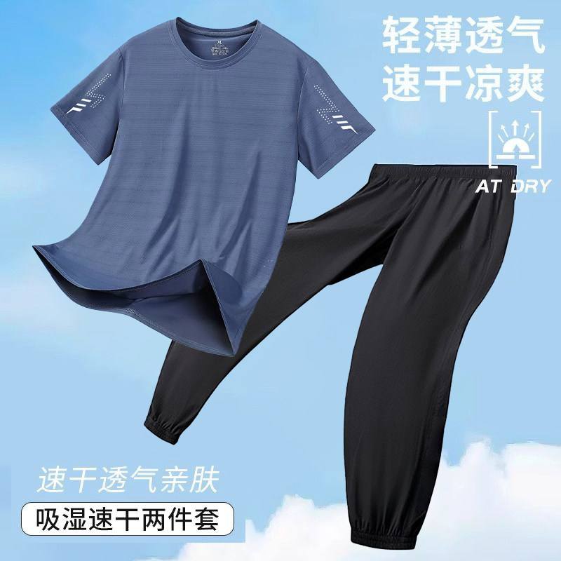 冰感休闲套装男士夏季透气速干弹力短袖长裤男圆领运动服套装男潮