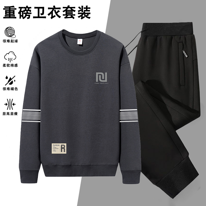 秋冬季运动套装男士加厚圆领卫衣两件套中年休闲运动套装宽松弹力