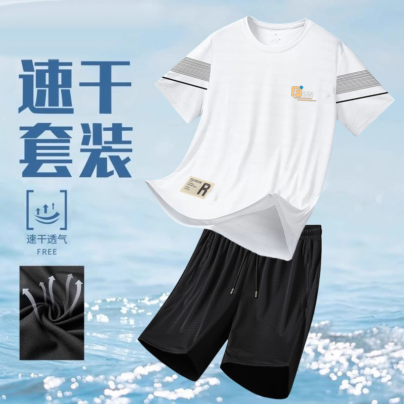 冰感休闲套装男士夏季透气速干弹力短袖短裤男圆领运动服套装男潮