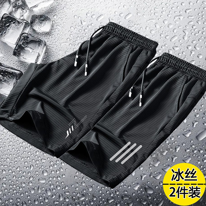 冰丝超薄休闲运动裤男士空调裤夏季高弹力宽松网眼镂空五分裤短裤