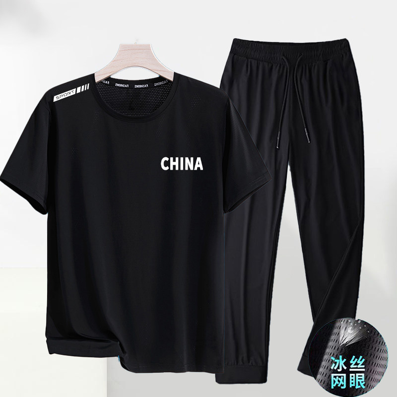 【冰丝套装】夏季男士速干运动短袖T恤青年百搭冰丝裤宽松上衣
