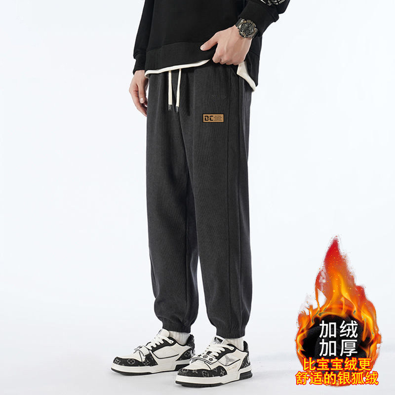 2024秋冬潮牌加绒加厚卫裤男青少年潮流学生宽松休闲运动大码裤子