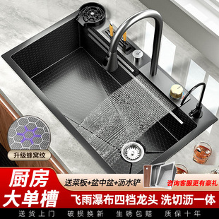 鑫嗨加厚4.0MM蜂窝压纹飞雨刀架不锈钢水槽大单槽厨房家用洗菜池