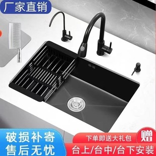 鑫嗨加厚3.0MM不锈钢黑纳米水槽大单槽德国厨房家用洗菜池洗菜盆