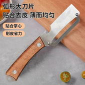 多功能削皮刀不诱钢削皮器刮皮厨房专用水果打瓜刨全钢甘蔗刀家用