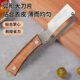 多功能削皮刀不诱钢削皮器刮皮厨房专用水果打瓜刨全钢甘蔗刀家用