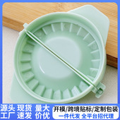 厨房小工具神器 手动捏饺子夹 厂家直销包饺子神器 圆形饺子磨具