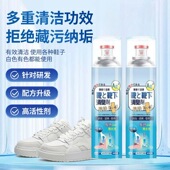 鞋 袜除臭剂篮球鞋 柜去异味一喷去脚汗臭神器 剂防脚臭鞋 防臭喷鞋
