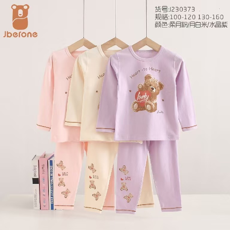 今贝旺儿童内衣套装女小童纯棉天丝棉秋衣秋裤无骨家居服睡衣