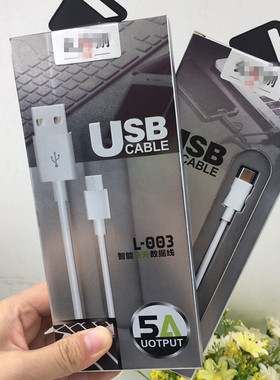 Type-c数据线适用华为tpye-c快充p20p30p40mate50荣耀nova7pro小米vivo手机tapyc充电器闪充安卓数据线L303