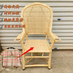 传统老式藤椅天然藤椅竹椅子老式手工靠背椅凉椅休闲椅老年人圈椅