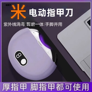2025新款电动指甲刀婴儿童老人修剪器全自动手脚两用指甲剪磨甲器