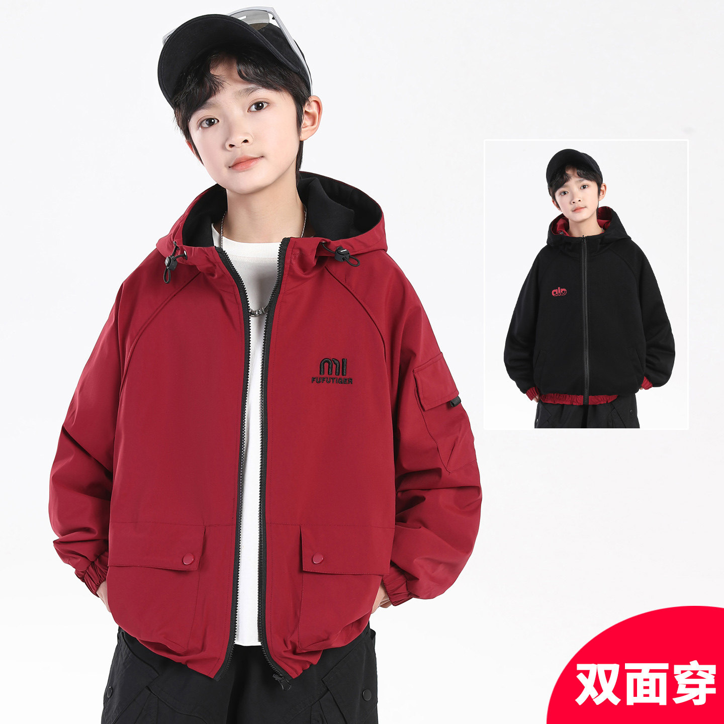 男童春秋2026新款双面穿连帽外套中大童工装风春装夹克酷帅上衣潮