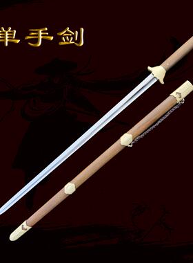 轻量化武当剑夏庄专业数据设计