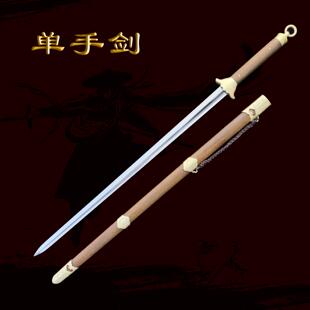 夏庄武当剑双手剑单手剑铬钢专业训练未开刃/武当十三妹专属链接