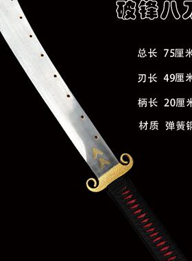 一体锻打直尺教鞭戒尺