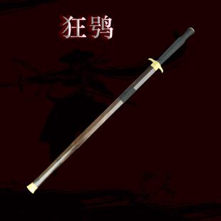 夏庄八面实战单手剑铩羽狂鸮楚风汉剑不开刃工艺品摆件
