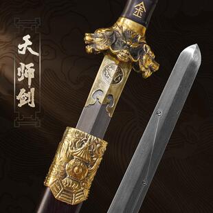 夏庄精致天师剑百炼花纹钢专业收藏摆件未开刃