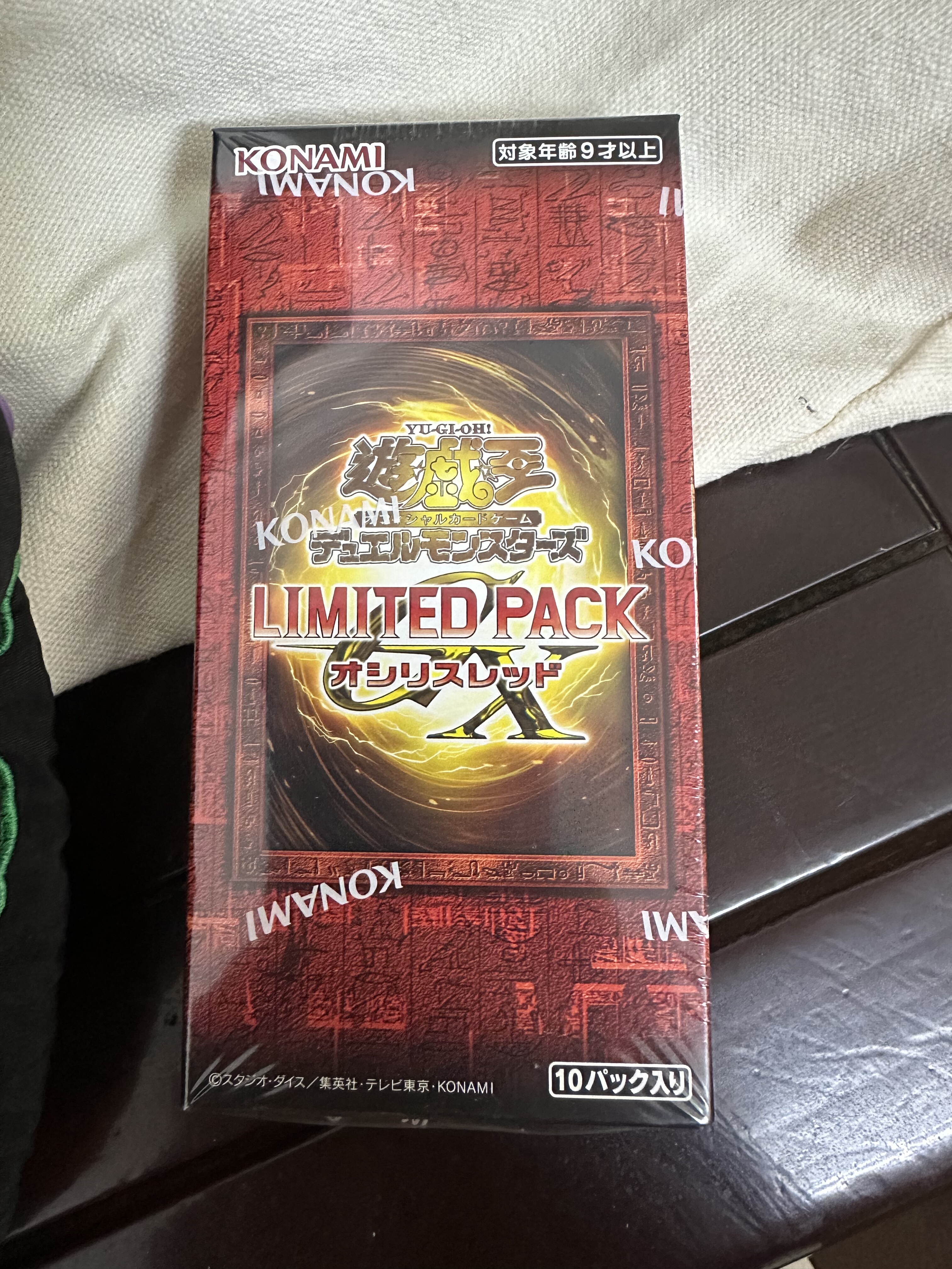 日版现货lpg1 限定包GX 欧西里斯红