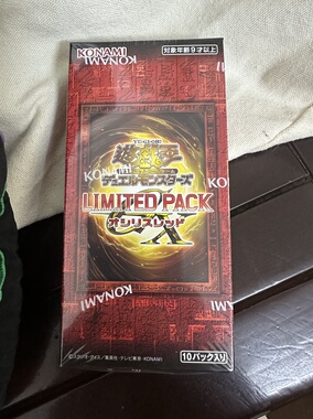 日版现货lpg1 限定包GX 欧西里斯红