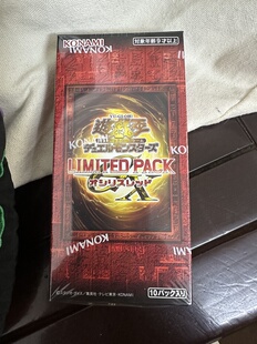 日版现货lpg1 限定包GX 欧西里斯红