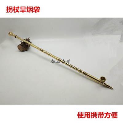 长款可拆便携烟具烟斗