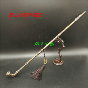 纯铜仿古长款旱烟袋旱烟斗黄铜烟杆烟嘴烟丝烟叶用烟锅烟具包邮