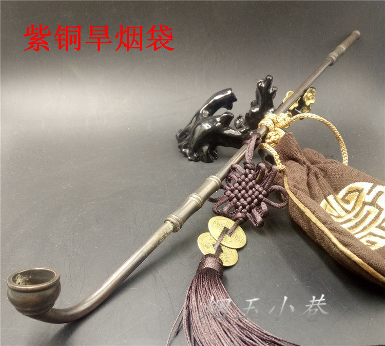 老式烟斗复古紫铜烟斗老烟抖烟嘴长旱烟杆烟袋老烟具纯铜烟具礼品