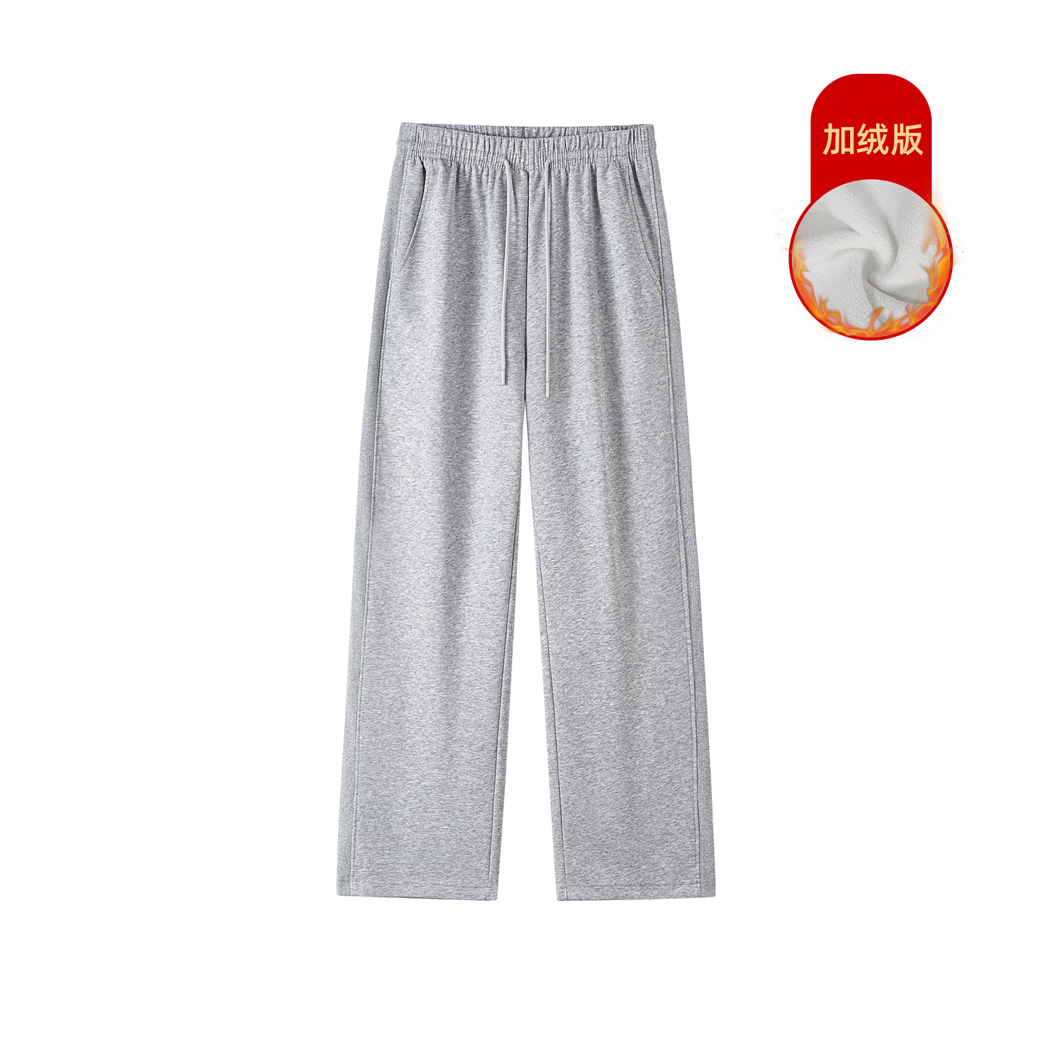 2000件280g直筒休闲卫裤男加绒阔腿长裤白底K183-JRP38，男装休闲裤，电商A030-1