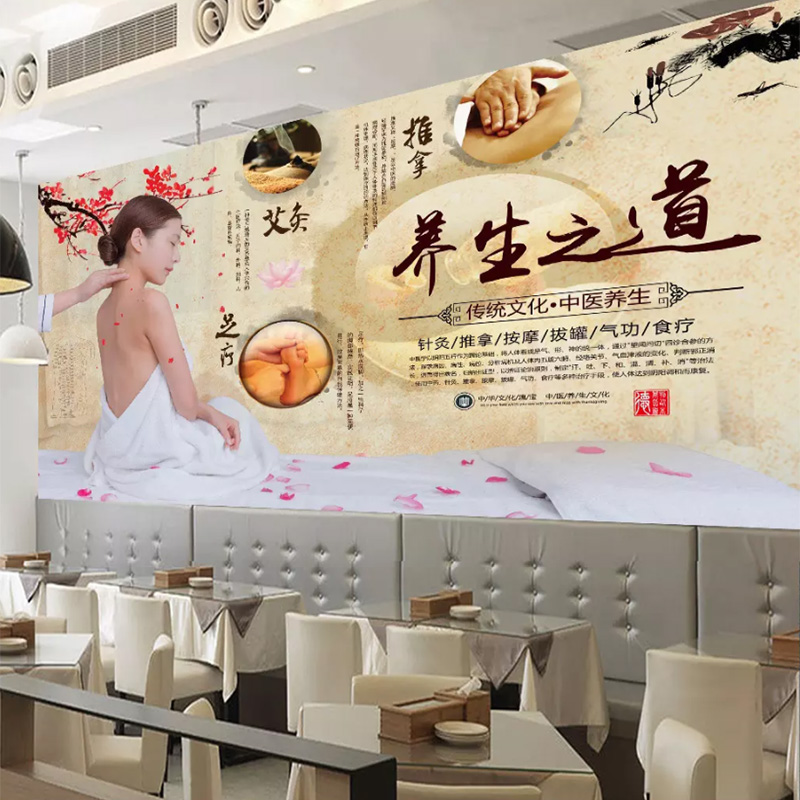 复古工装中医养生馆美容院壁纸艾炙推拿足疗店背景墙壁画定制墙布|ruв категории награду материалов, обои, Настроить фрески - от Buy2taobao.com для оказания профессиональной услуги покупки агента Taobao