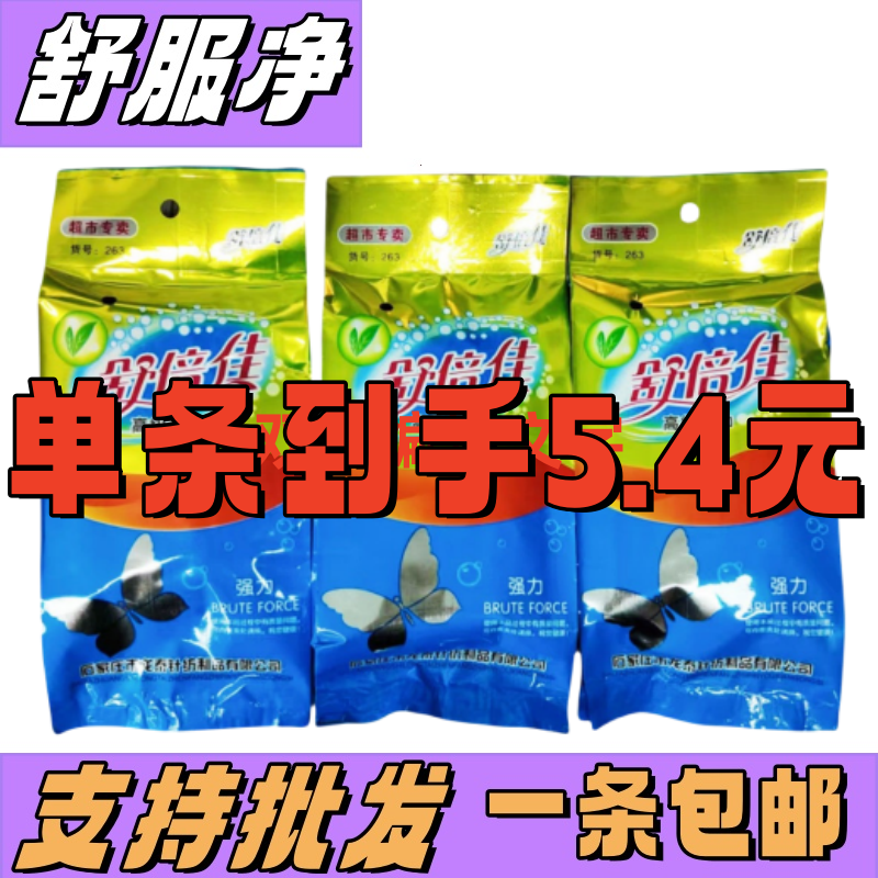 舒倍佳双层制作不疼澡巾洗澡高级强力沐浴去污手套双面面料搓澡厚