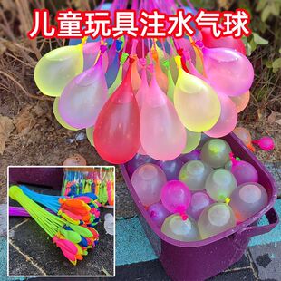 注水气球水气球夏季打水仗玩具网红戏水气球灌水球