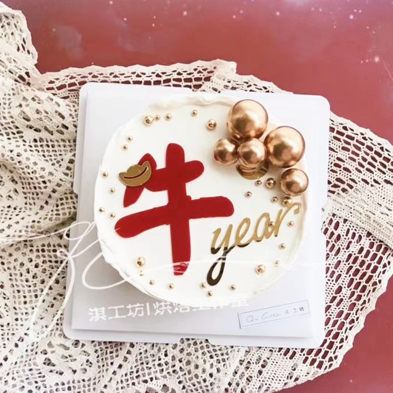 2021牛年蛋糕装饰亚克力插牌款喜庆牛字亚克力插件牛气冲天你最牛