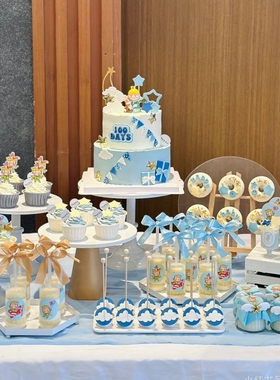 小王子蓝色系甜品台系列装饰周岁男孩生日蛋糕派对推推乐贴纸插牌