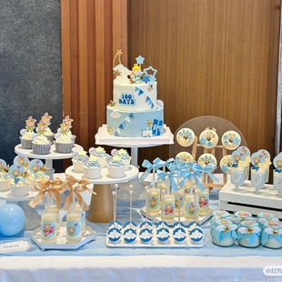 小王子蓝色系甜品台系列装 饰周岁男孩生日蛋糕派对推推乐贴纸插牌