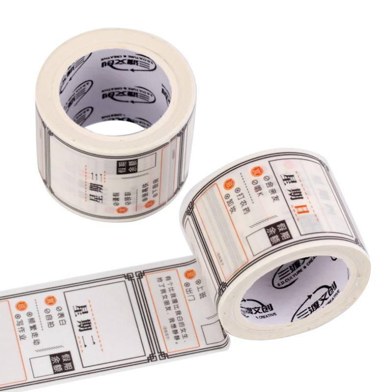 2021/2022年日历索引贴纸 整卷和纸胶带手帐设计日历日记分类韩版|ruв категории начало ежедневно, настольный календарь - от Buy2taobao.com для оказания профессиональной услуги покупки агента Taobao