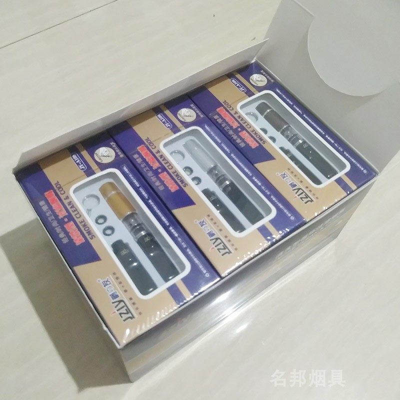爵友108 可清洗循环型双重过烟嘴