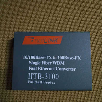 NETLINK光纤收发器HTB-3100A-25KM